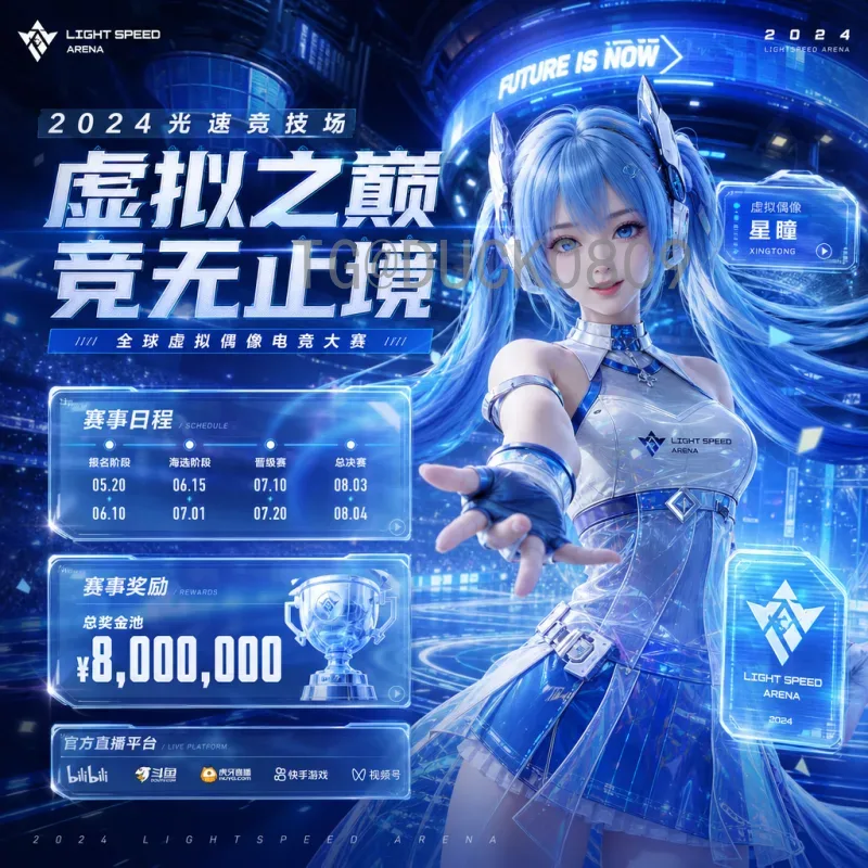 穆西亚拉世界杯淘汰赛赛程安排深度解析：从遗憾出局到未来征程