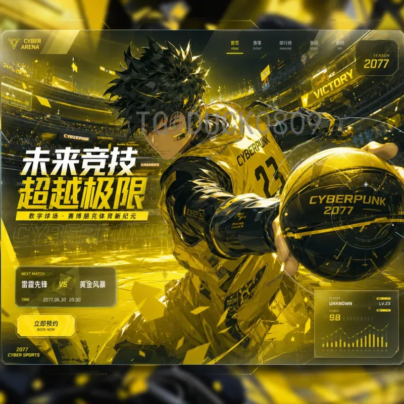 日本世界杯小组赛推荐：经典战役与观赛指南