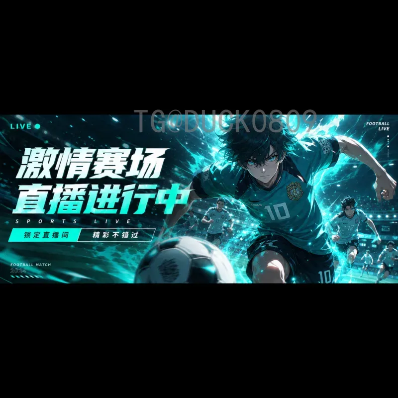 2026年世界杯非洲区名额分配全解析：扩军至9席，非洲足球迎来新机遇