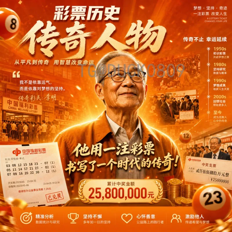 2026国际足联世界杯完整赛程时间全解析：赛程安排与观赛指南