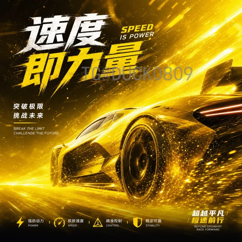 2026世界杯申请全解析：从申办历程到成功因素，一文读懂