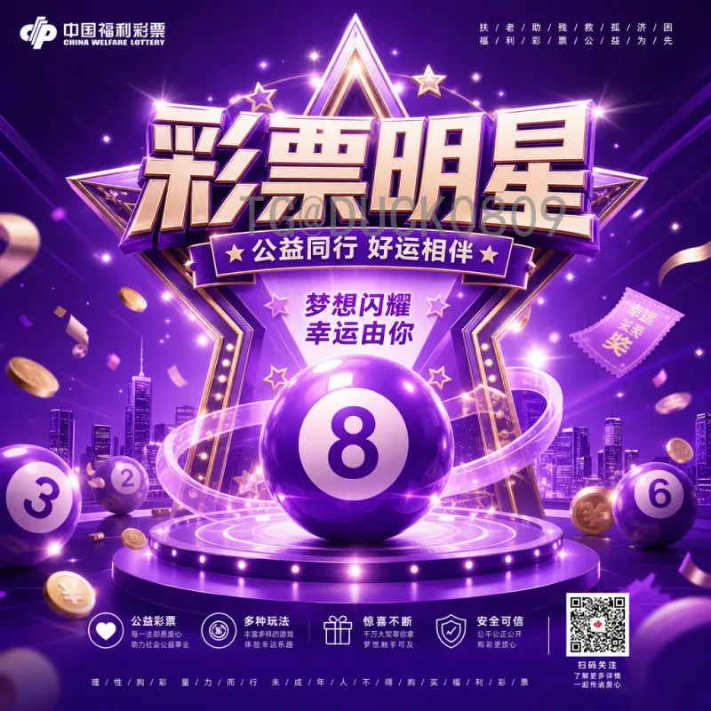美加墨世界杯射手榜官方解读：历史传承与未来展望